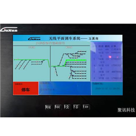 簡(jiǎn)易微機(jī)無聯(lián)鎖